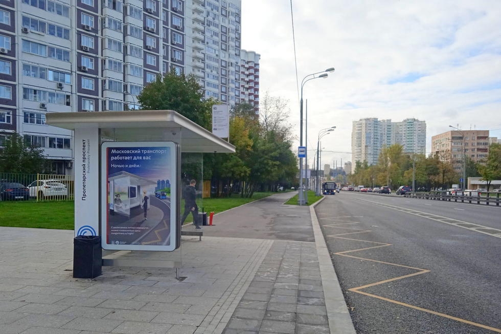 Фотография рекламного носителя, тип: Остановка 1.8x1.2, адрес: Пролетарский пр-т., д.1, Москва, Россия. Сторона Б №301980