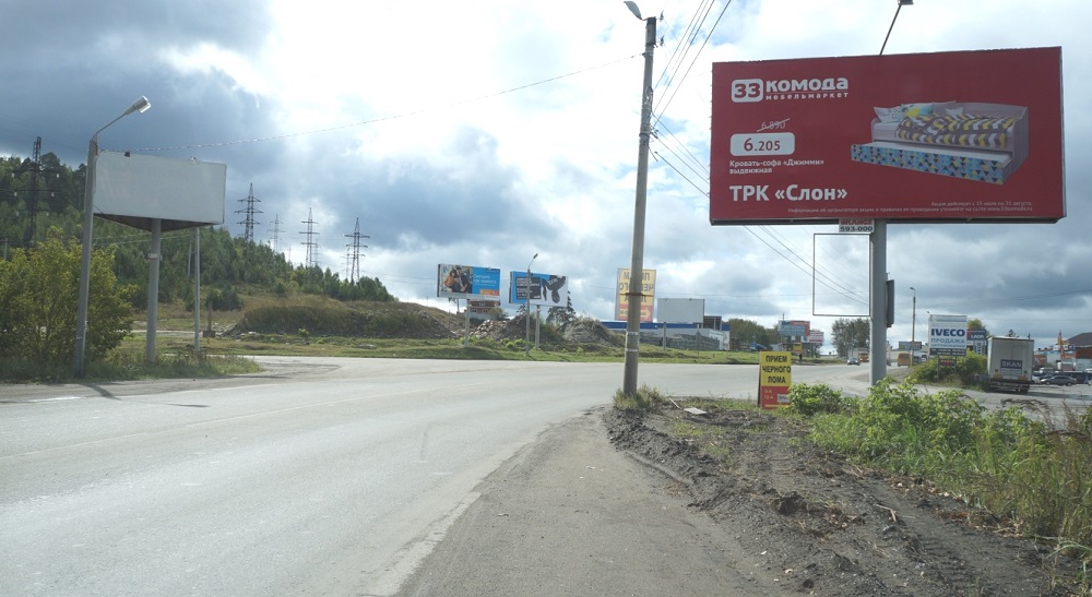 Фотография рекламного носителя, тип: Билборд 3x6, адрес: 60 лет Октября ул., поворот на Ильменскую Турбазу, Миасс, Челябинская область, Россия. Сторона А №1057195