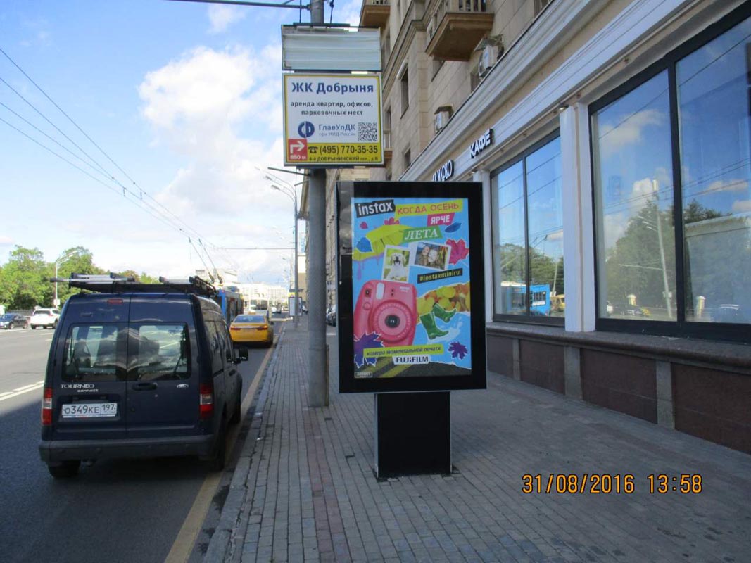 Фотография рекламного носителя, тип: Ситиформат 1.8x1.2, адрес: Ленинский пр-т., д.13, Москва, Россия. Сторона А1-А6 №503267