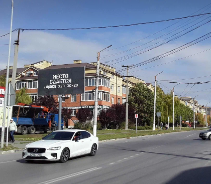 Фотография рекламного носителя, тип: Билборд 3x6, адрес: 4-я Линия ул. Х Бакинская ул., Таганрог, Ростовская область, Россия. Сторона В №1076327