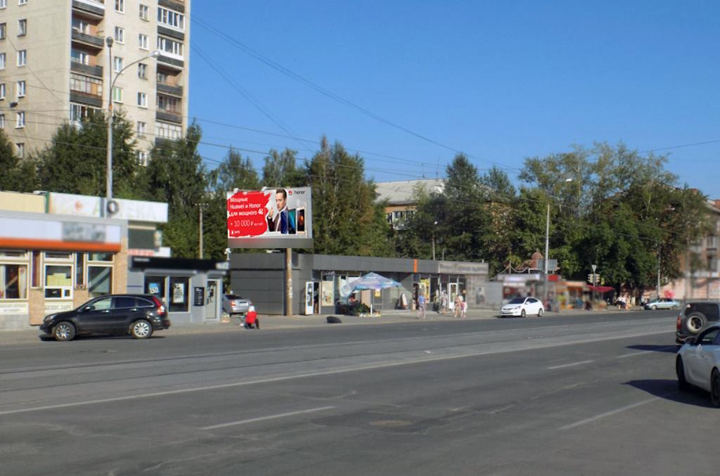 Фотография рекламного носителя, тип: Билборд 3x6, адрес: Победы ул., д.94 Х Ломоносова ул., Екатеринбург, Свердловская область, Россия. Сторона Б №519670