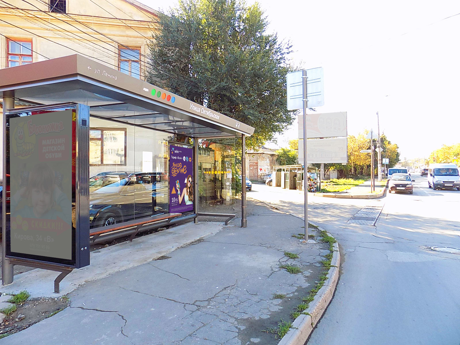 Фотография рекламного носителя, тип: Остановка 1.8x1.2, адрес: Пролетарская ул., д.12а, Симферополь, Республика Крым, Россия. Сторона A2 №843813