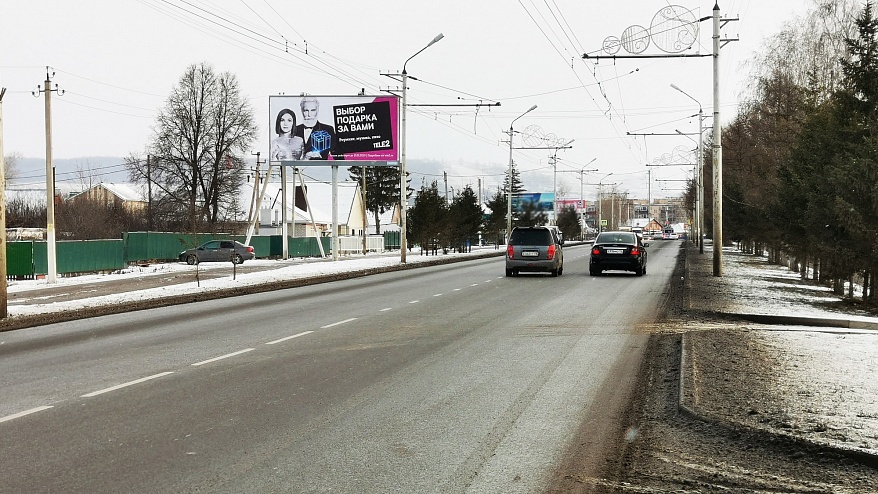 Фотография рекламного носителя, тип: Билборд 3x6, адрес: Герцена ул., д.24, Альметьевск, Республика Татарстан, Россия. Сторона B №457413