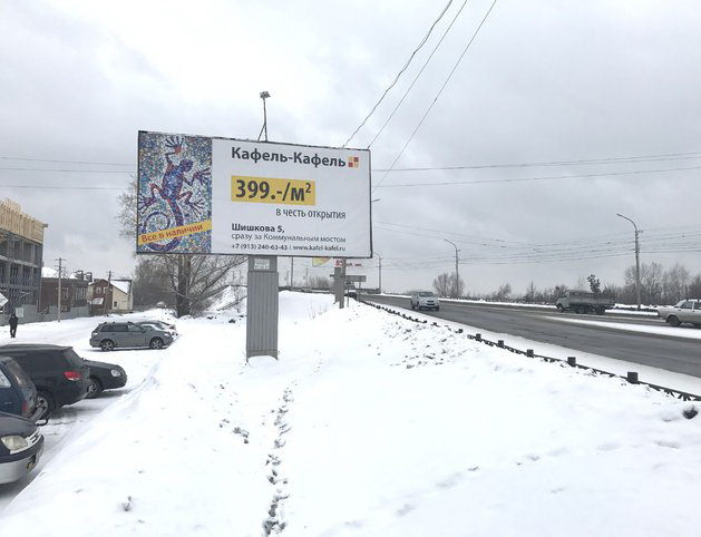 Фотография рекламного носителя, тип: Билборд 3x6, адрес: Коммунальный мост, въезд к музею, Бийск, Алтайский край, Россия. Сторона B №872782