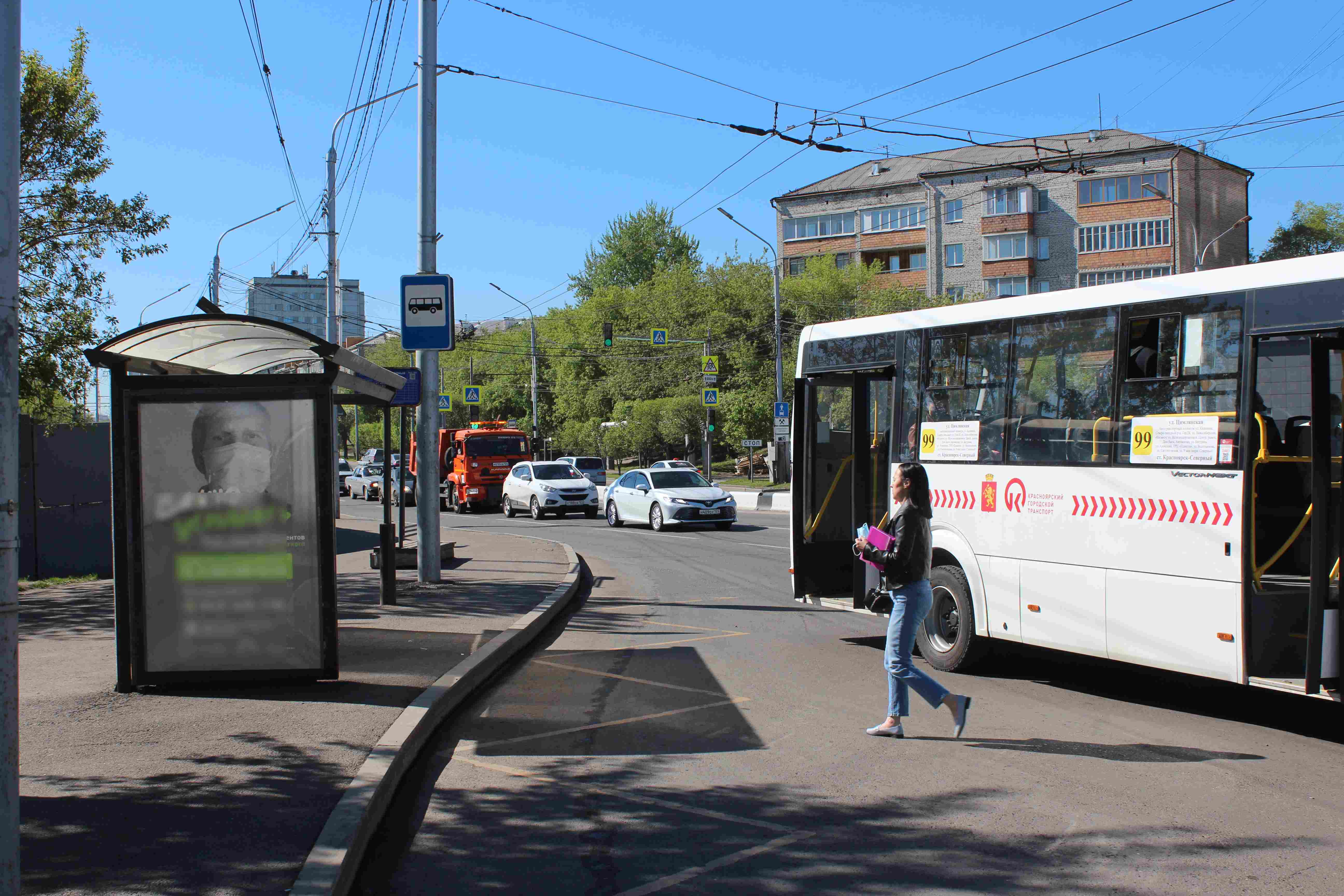 Фотография рекламного носителя, тип: Остановка 1.8x1.2, адрес: Тотмина ул., д.26, Красноярск, Красноярский край, Россия. Сторона B №848724