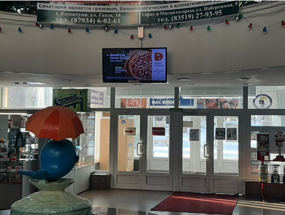 Фотография рекламного носителя, тип: Видеоэкран, адрес: Фитнес-центр «Аквапарк "Водопад Чудес"», Набережная ул., д.9, Магнитогорск, Челябинская область, Россия. Сторона/вариант №1095023