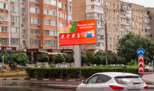 Фотография рекламного носителя, тип: Билборд 3x6, адрес: Зорге ул., д.58А X 339-й Стрелковой дивизии ул., Ростов-на-Дону, Ростовская область, Россия. Сторона А1-А10 №1084620
