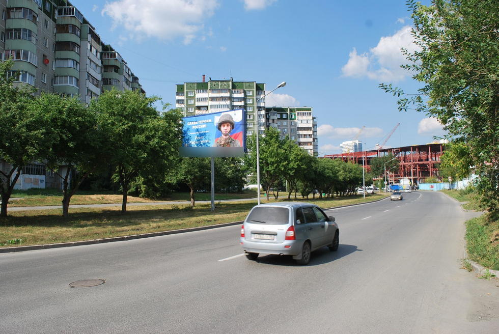 Фотография рекламного носителя, тип: Билборд 3x6, адрес: Крестинского ул., д.53, Екатеринбург, Свердловская область, Россия. Сторона Б №652098