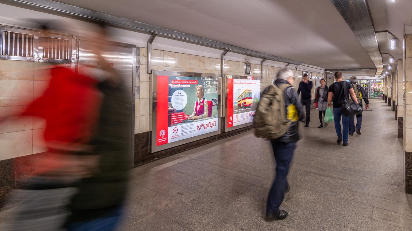 Фотография рекламного носителя, тип: Лайтбокс, адрес: Станция метро «Беговая», линия Таганско-Краснопресненская, Москва, Россия. Сторона/вариант 47 №821904