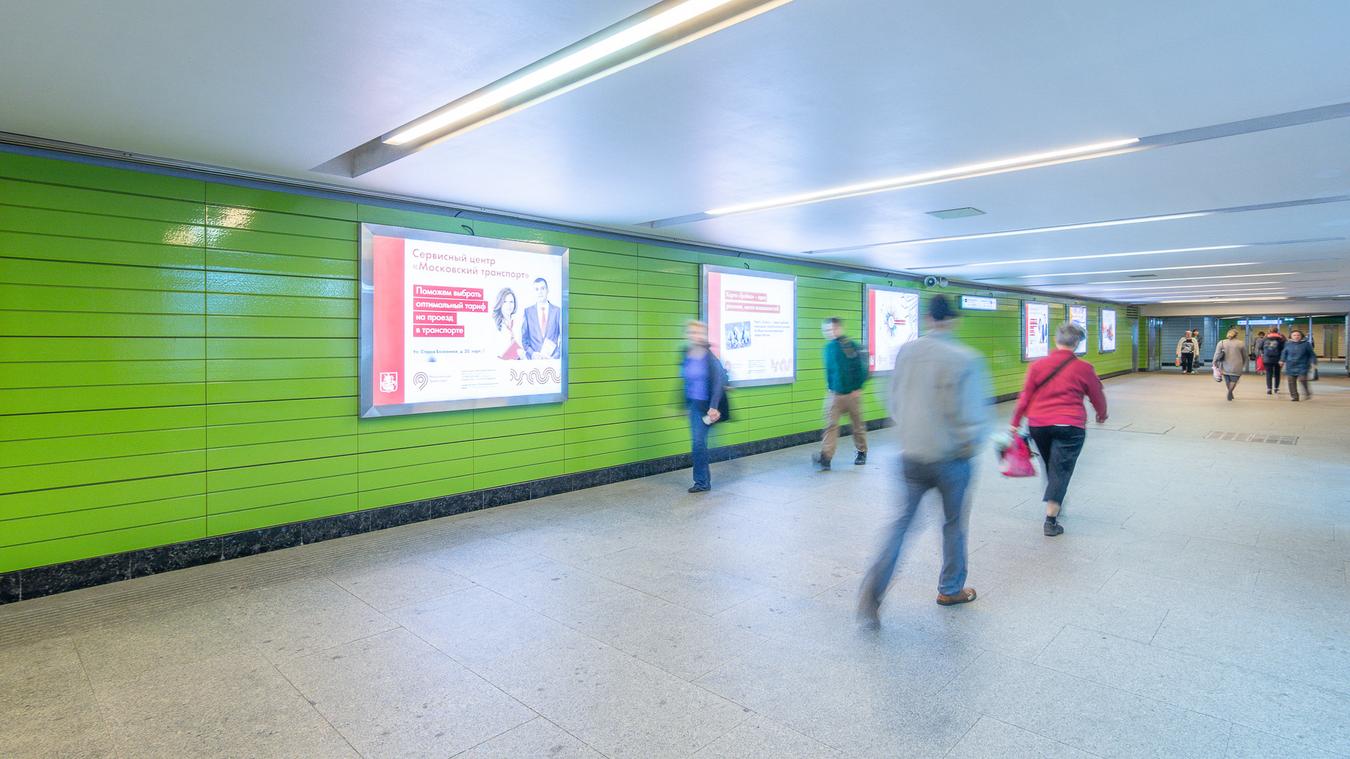 Фотография рекламного носителя, тип: Лайтбокс, адрес: Станция метро «Лермонтовский проспект», линия Таганско-Краснопресненская, Москва, Россия. Сторона/вариант 15 №821979