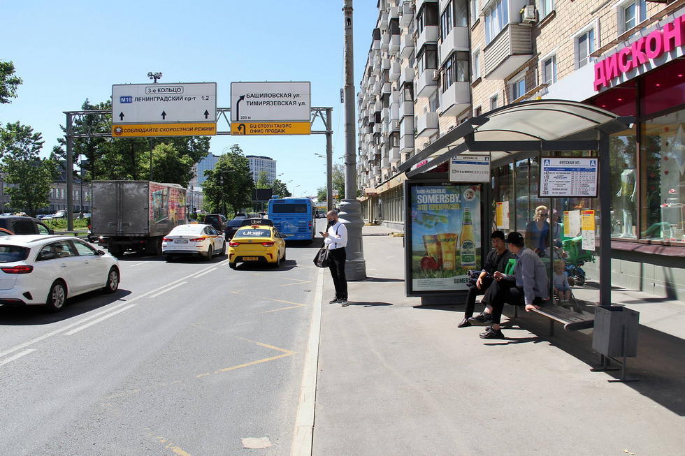 Фотография рекламного носителя, тип: Остановка 1.8x1.2, адрес: Нижняя Масловка ул. Х Вятская ул., Москва, Россия. Сторона А №334894