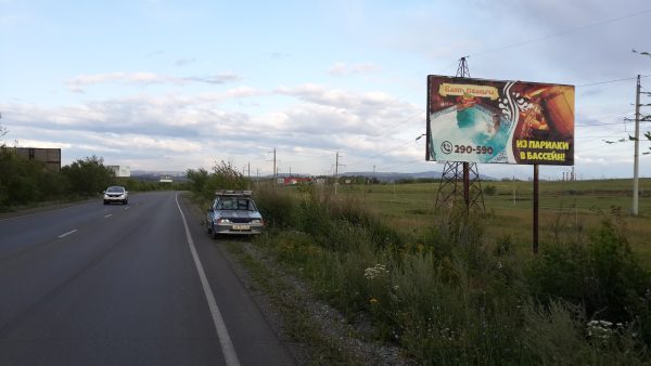 Фотография рекламного носителя, тип: Билборд 3x6, адрес: Белорецкое ш., цемзавод, поз.3, Магнитогорск, Челябинская область, Россия. Сторона А №780638