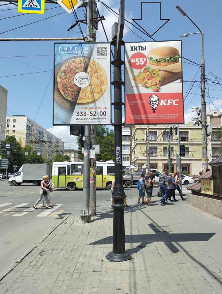 Фотография рекламного носителя, тип: Дорожный указатель, адрес: Красноармейская ул. X Ворошиловский пр-т., д.46, Ростов-на-Дону, Ростовская область, Россия. Сторона А1 №1086934