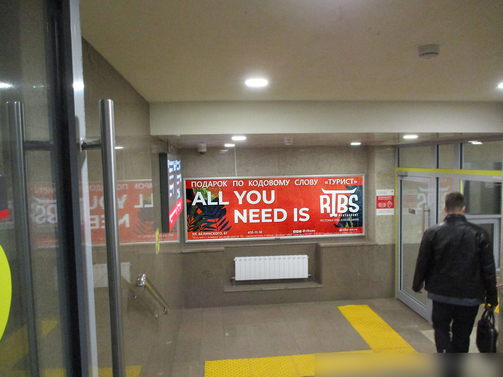 Фотография рекламного носителя, тип: Лайтбокс, адрес: ЖД вокзал «Нижний Новгород», Революции пл., д.2А, Нижний Новгород, Нижегородская область, Россия. Сторона/вариант А №991033