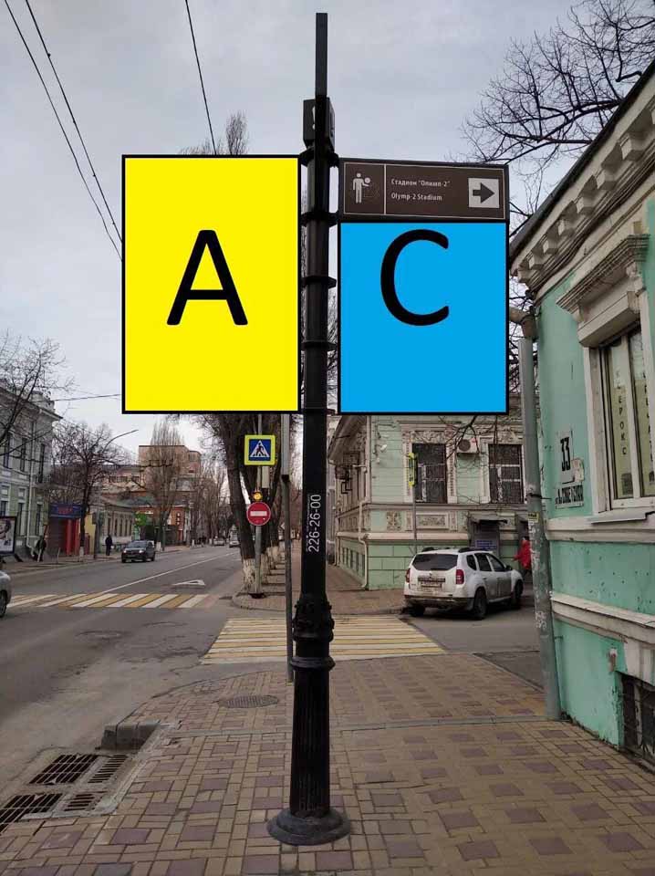 Фотография рекламного носителя, тип: Дорожный указатель, адрес: Советская ул. X 10-я линия ул., Ростов-на-Дону, Ростовская область, Россия. Сторона С2 №1087166