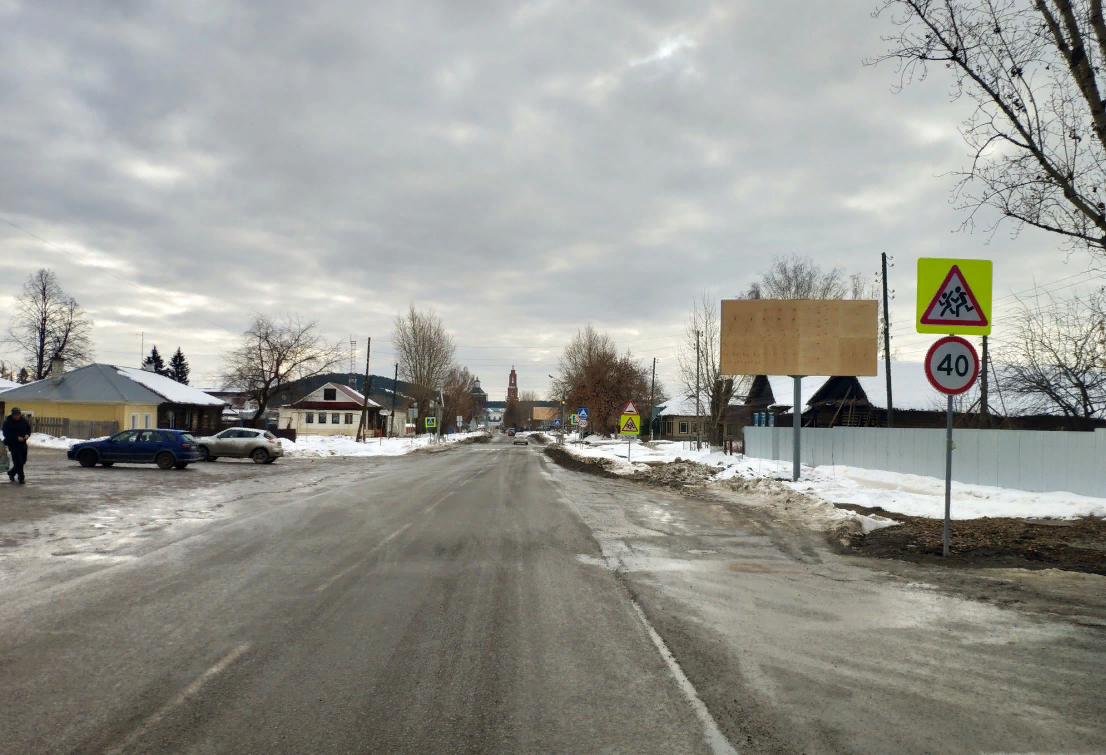 Фотография рекламного носителя, тип: Билборд 3x6, адрес: Ленина ул., д.35, Сысерть, Свердловская область, Россия. Сторона А №824956