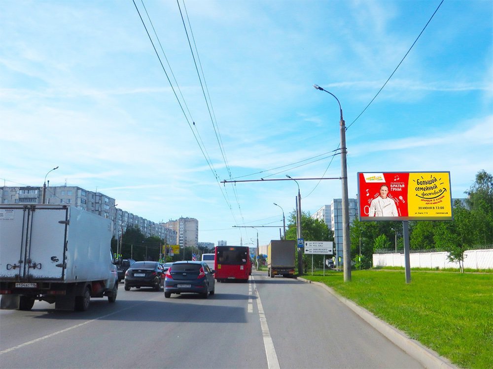 Фотография рекламного носителя, тип: Билборд 3x6, адрес: Фучика ул. Х Завойского ул., Казань, Республика Татарстан, Россия. Сторона А №761295