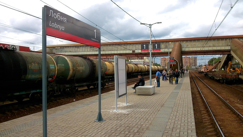 Фотография рекламного носителя, тип: Ситиформат 1.8x1.2, адрес: Лобня ст., ж/д платформа, поз.1, Лобня, Московская область, Россия. Сторона В №627179