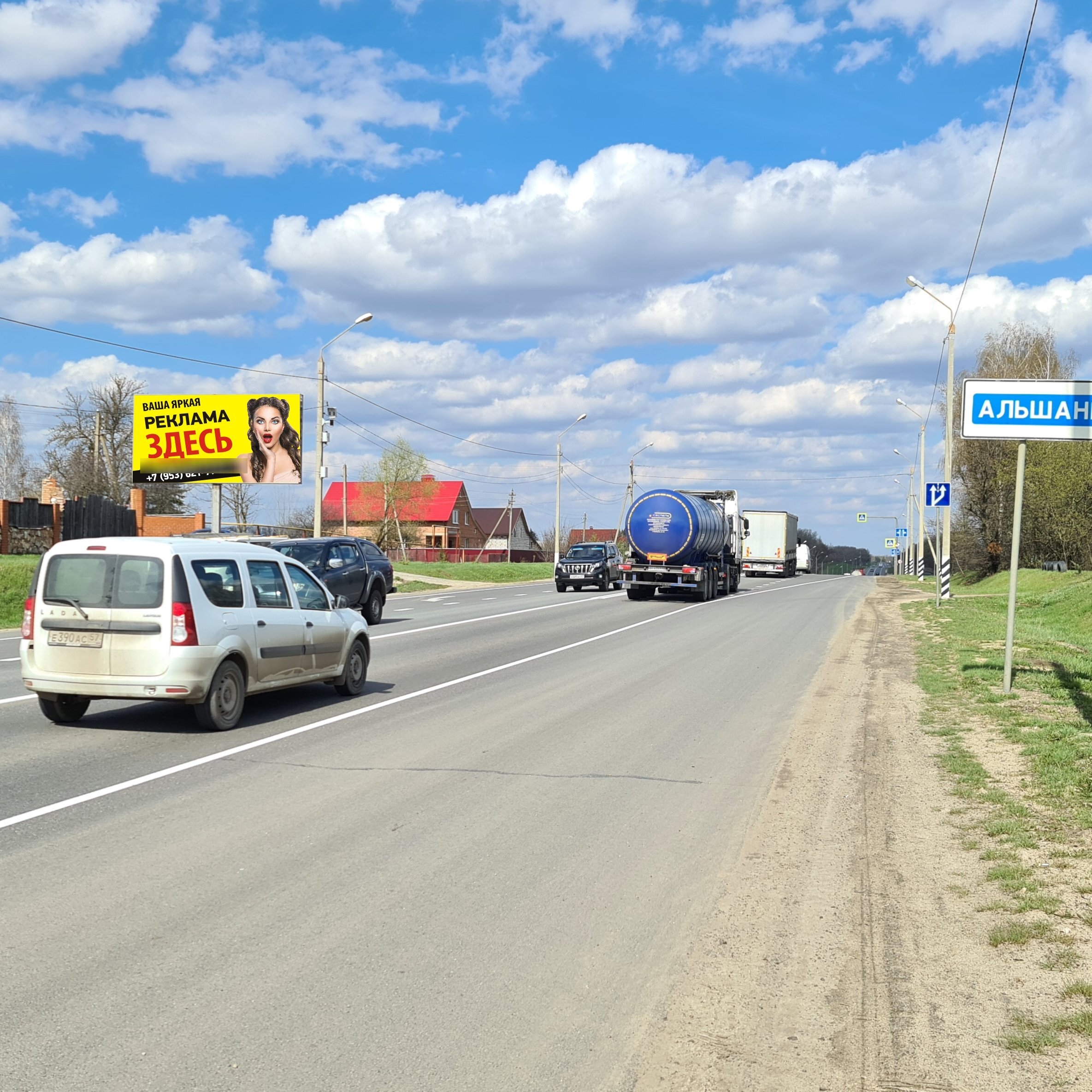 Фотография рекламного носителя, тип: Билборд 3x6, адрес: М2 а/д, поз.1, Орел, Орловская область, Россия. Сторона В №1063126