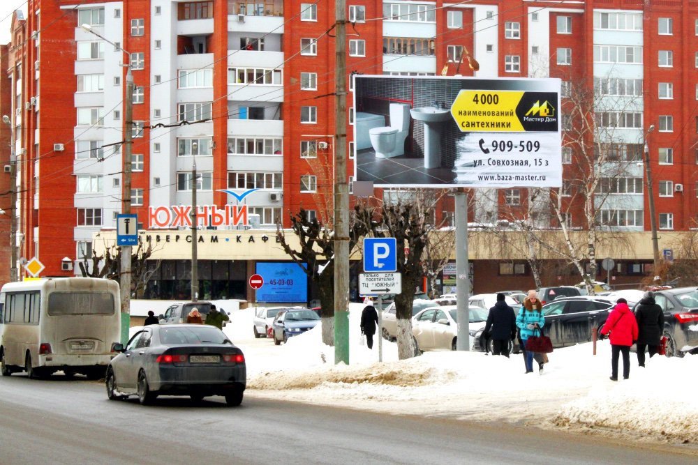 Фотография рекламного носителя, тип: Билборд 3x6, адрес: Калинина ул., д.61, Пенза, Пензенская область, Россия. Сторона A №758949