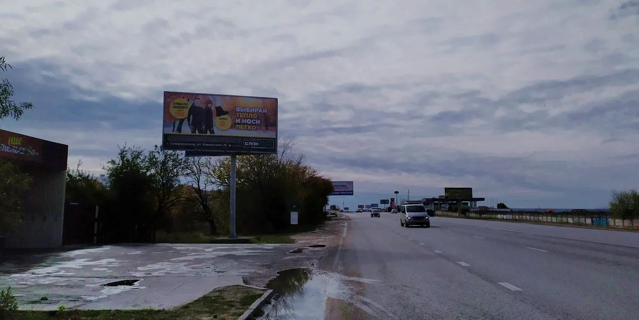 Фотография рекламного носителя, тип: Билборд 3x6, адрес: Севастопольская ул., въезд в город, Симферополь, Республика Крым, Россия. Сторона B №797333