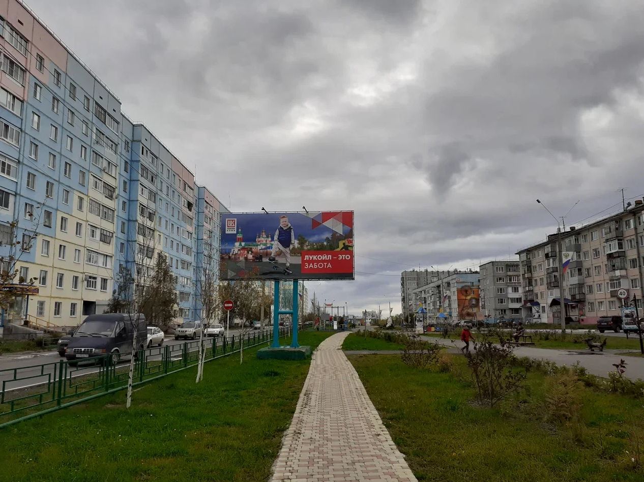 Фотография рекламного носителя, тип: Билборд 3x6, адрес: Молодёжная ул., у магазина «Мелодия», Усинск, Республика Коми, Россия. Сторона Б №982234