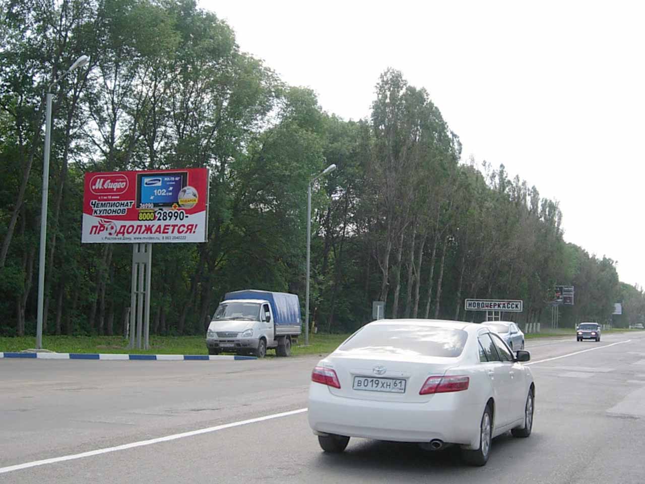 Фотография рекламного носителя, тип: Билборд 3x6, адрес: въезд в город, р-н поста ГИБДД, поз.3, Новочеркасск, Ростовская область, Россия. Сторона Б №1093238