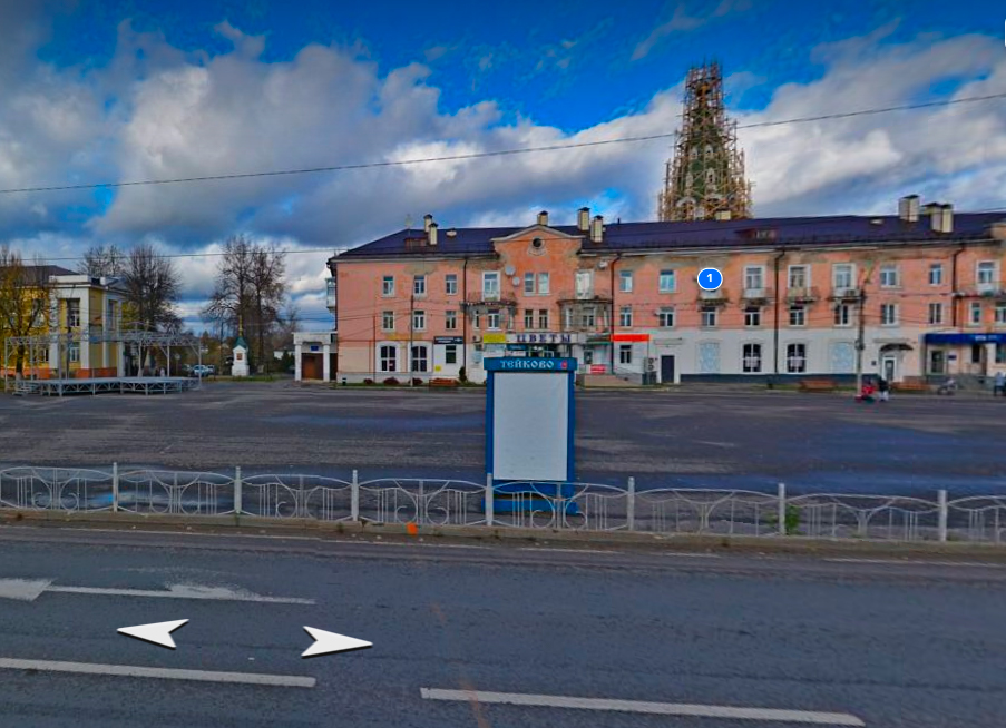 Фотография рекламного носителя, тип: Нестандартный ситиформат, адрес: Октябрьская ул., д.1, Площадь Магазин цветы, Тейково, Ивановская область, Россия. Сторона B №1088121