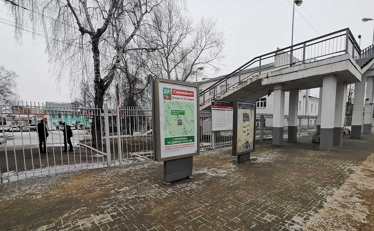 Фотография рекламного носителя, тип: Ситиформат 1.8x1.2, адрес: Голутвин ст., на платформе №1, перед зданием вокзала, Московская область, Россия. Сторона А №941652