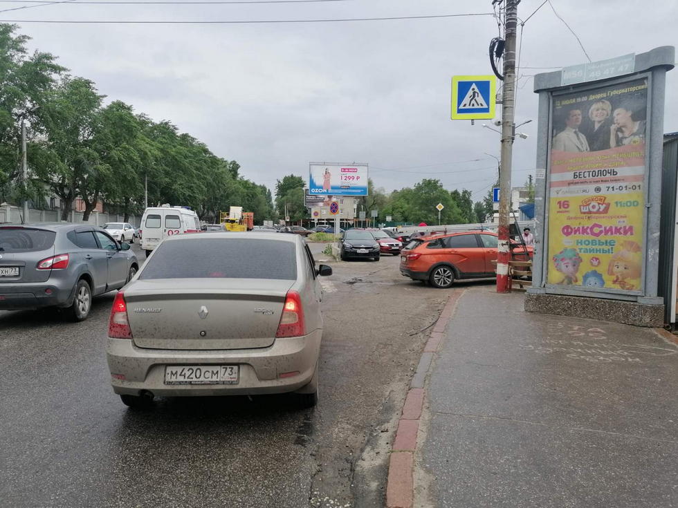 Фотография рекламного носителя, тип: Пиллар 3x1.4, адрес: Марата ул., д.41, Ульяновск, Ульяновская область, Россия. Сторона А1 №1027678