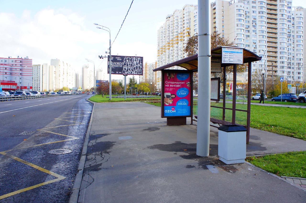 Фотография рекламного носителя, тип: Остановка 1.8x1.2, адрес: Пятницкое ш., ост. "1-й Митинский пер.", Москва, Россия. Сторона А №933347