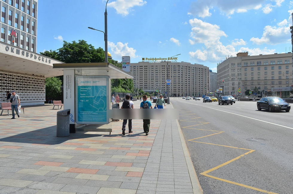 Фотография рекламного носителя, тип: Остановка 1.8x1.2, адрес: Большая Якиманка ул., д.49, поз.1, Москва, Россия. Сторона Б №552085