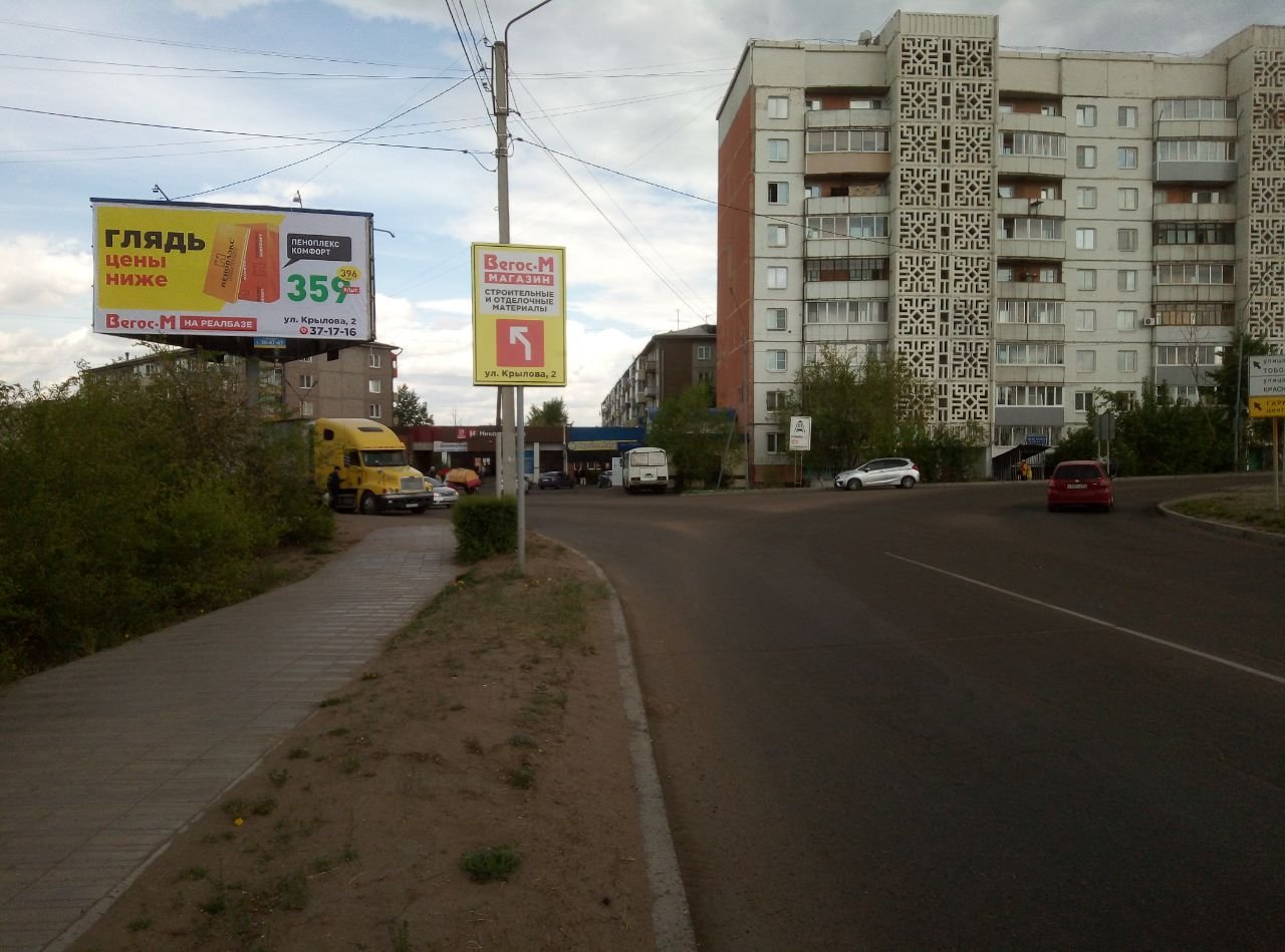 Фотография рекламного носителя, тип: Билборд 3x6, адрес: Тобольская ул. Х Краснофлотская ул., Улан-Удэ, Республика Бурятия, Россия. Сторона B №1058130