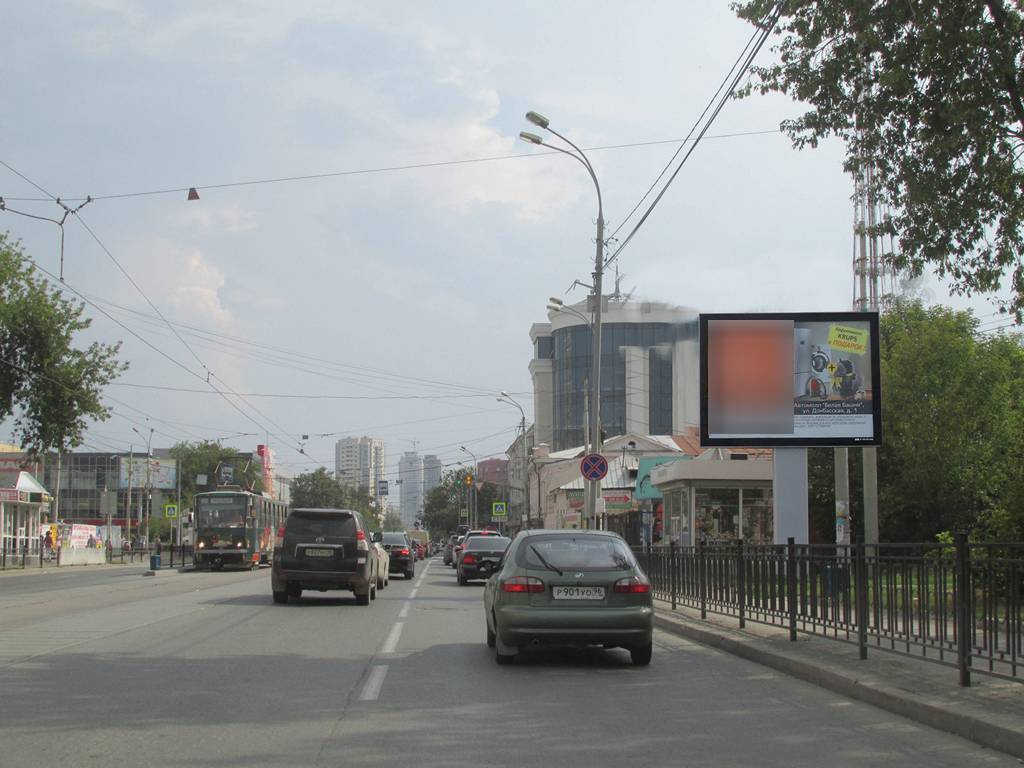 Фотография рекламного носителя, тип: Ситиборд 2.7x3.7, адрес: Луначарского ул. Х Куйбышева ул., Екатеринбург, Свердловская область, Россия. Сторона A1-A7 №790570