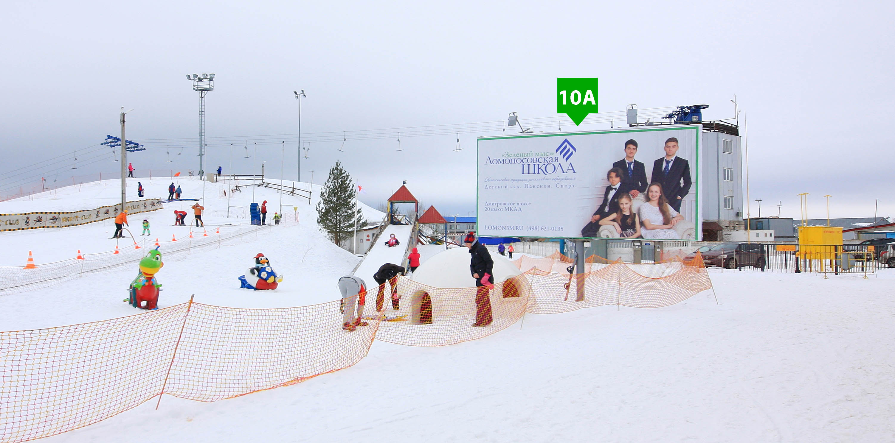 Фотография рекламного носителя, тип: Билборд 3x6, адрес: Троицкая ул., д.1, поз.7, Яхрома, Московская область, Россия. Сторона А №543795