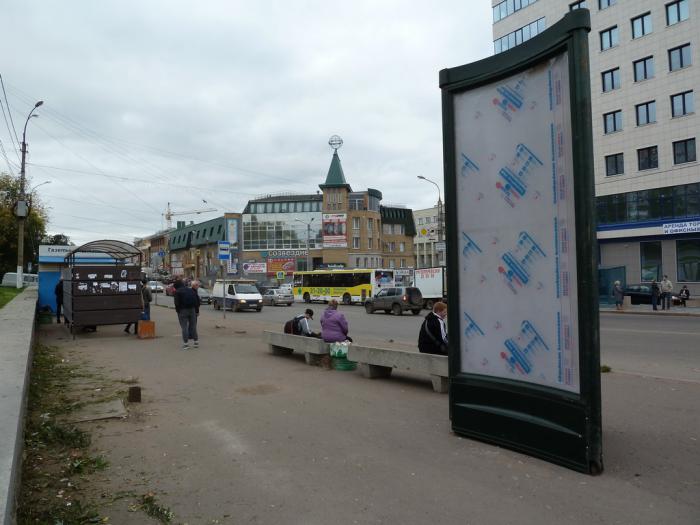 Фотография рекламного носителя, тип: Пиллар 3x1.4, адрес: Профсоюзная ул., старый мост, Киров, Кировская область, Россия. Сторона С №805011