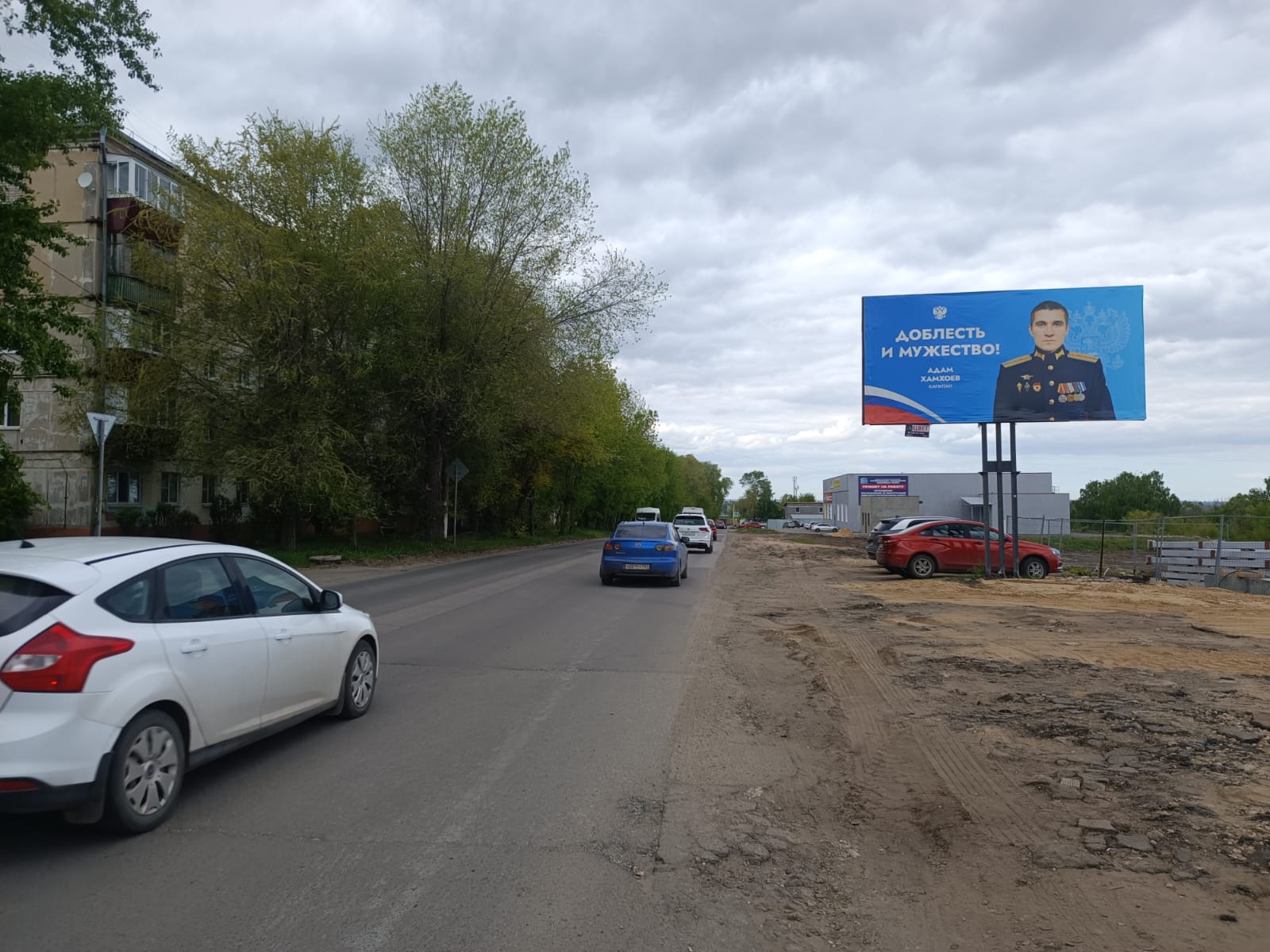 Фотография рекламного носителя, тип: Билборд 3x6, адрес: Сызрань г., Жуковского ул., д.25, Самара, Самарская область, Россия. Сторона А №636122