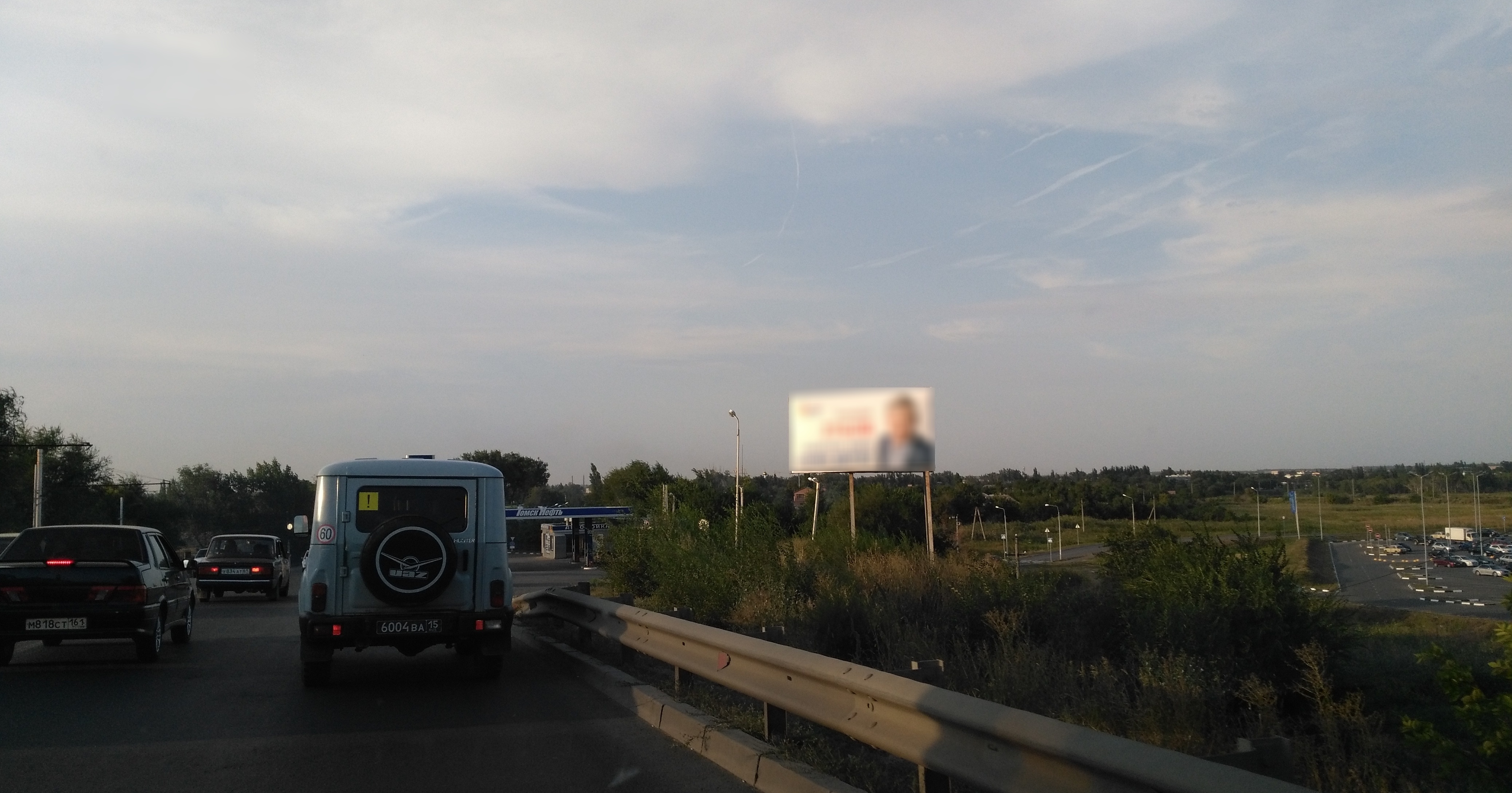 Фотография рекламного носителя, тип: Билборд 3x6, адрес: спуск Герцена, Новочеркасск, Ростовская область, Россия. Сторона A №571205