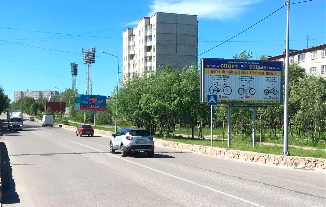 Фотография рекламного носителя, тип: Билборд 3x6, адрес: Строительная ул., д.53, поз.2, Оленегорск, Мурманская область, Россия. Сторона A1-A3 №340612