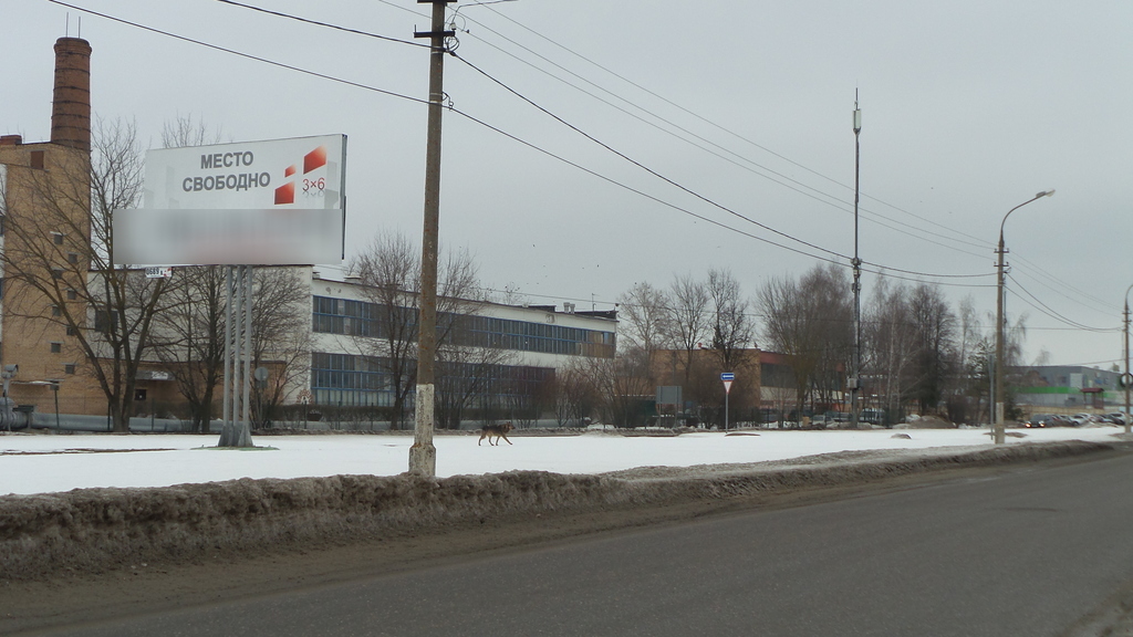 Фотография рекламного носителя, тип: Билборд 3x6, адрес: Астахова ул., д.12, н-в, Коломна, Московская область, Россия. Сторона B №973722