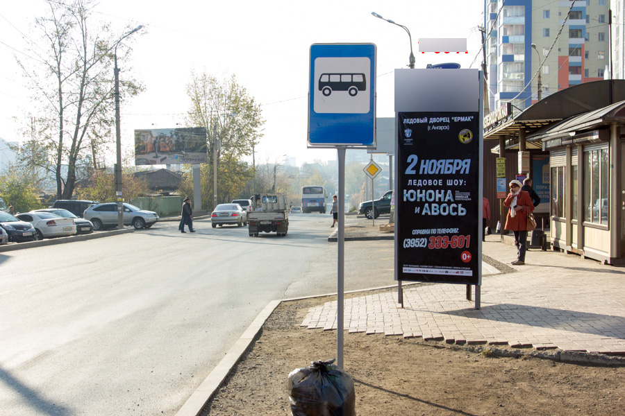 Фотография рекламного носителя, тип: Нестандартный ситиформат, адрес: 2-я Железнодорожная ул. Х Касьянова ул., Иркутск, Иркутская область, Россия. Сторона А №509530