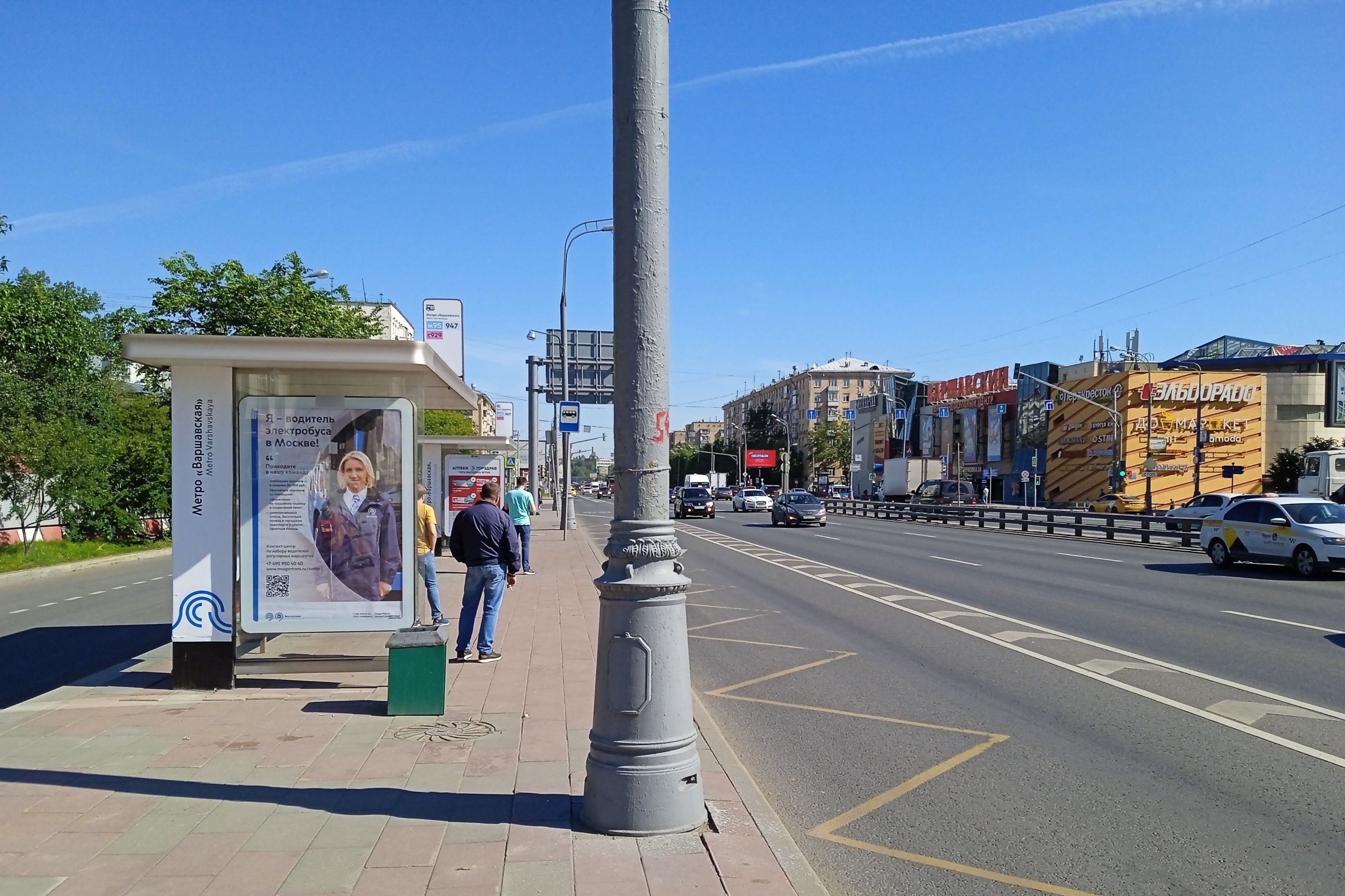 Фотография рекламного носителя, тип: Остановка 1.8x1.2, адрес: Варшавское ш., д.80, поз.2, Москва, Россия. Сторона Б №1053387