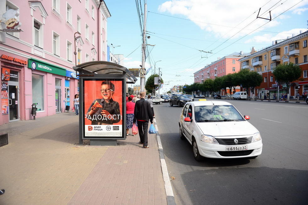 Фотография рекламного носителя, тип: Остановка 1.8x1.2, адрес: Первомайский пр-т., д.56, Рязань, Рязанская область, Россия. Сторона Б №329219