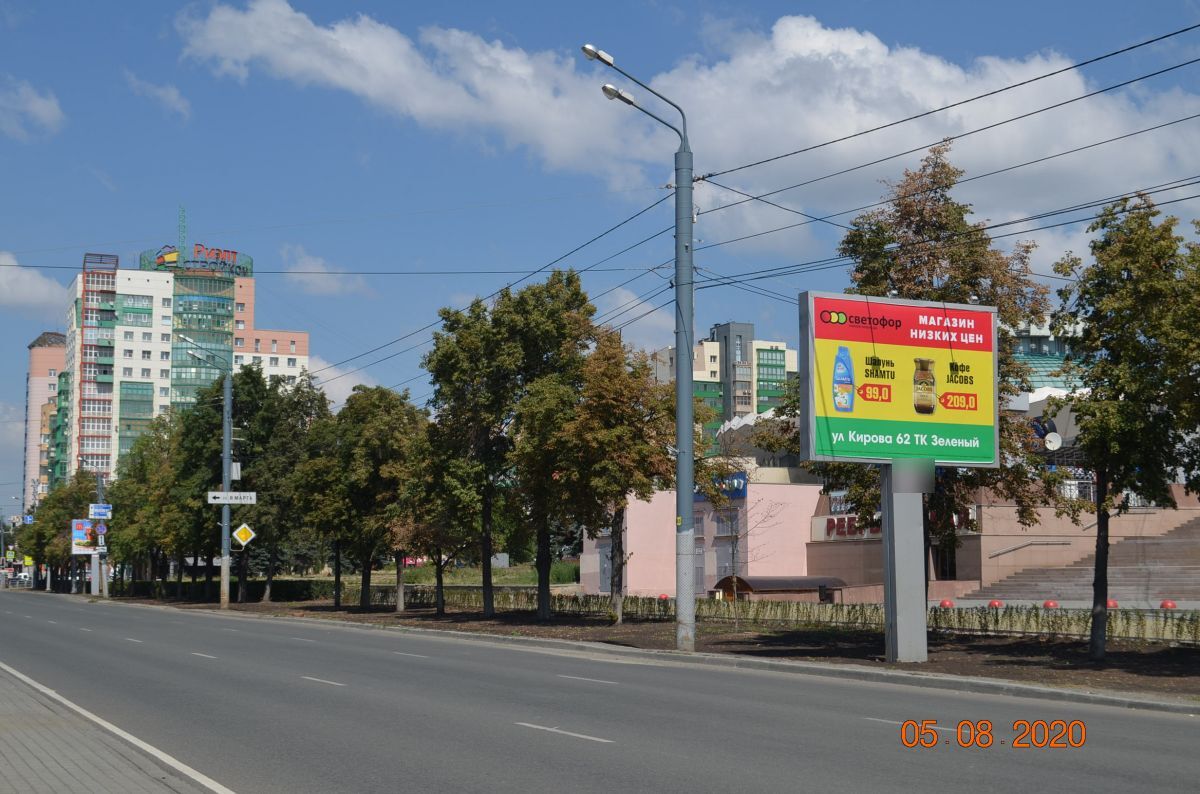 Фотография рекламного носителя, тип: Ситиборд 2.7x3.7, адрес: Кирова ул., у цирка, Челябинск, Челябинская область, Россия. Сторона А №821228