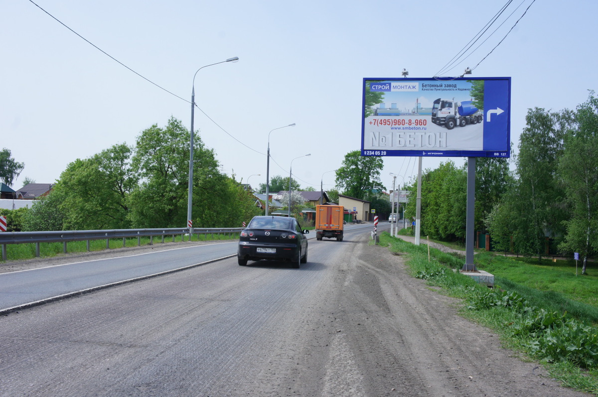 Фотография рекламного носителя, тип: Билборд 3x6, адрес: Ильинское ш., 14 700м, Московская область, Россия. Сторона A №437549