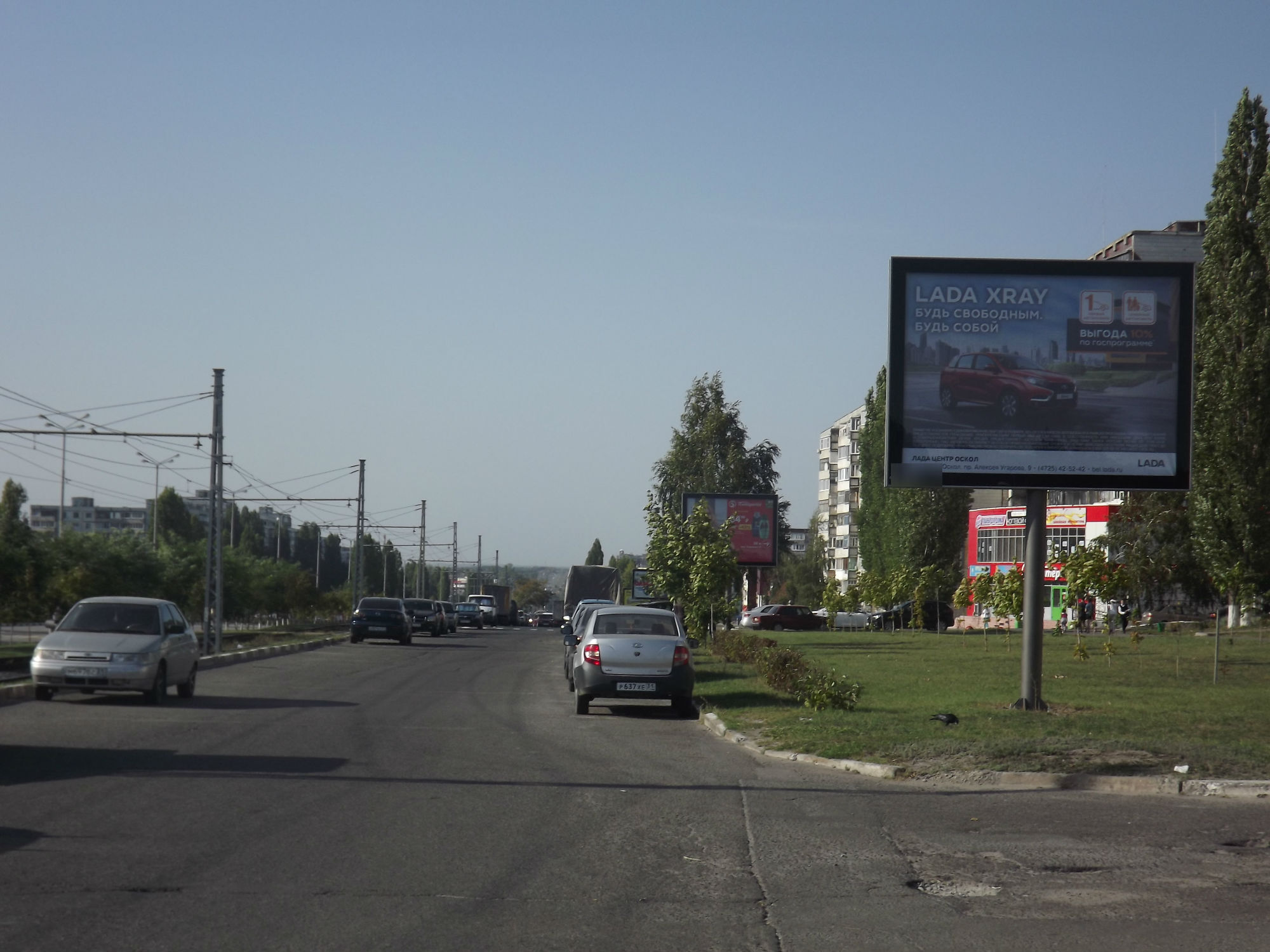 Фотография рекламного носителя, тип: Ситиборд 2.7x3.7, адрес: Алексея Угарова пр-т., магазина Лада, Старый Оскол, Белгородская область, Россия. Сторона A №567128