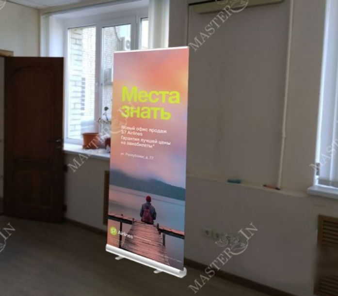 Фотография рекламного носителя, тип: Постер/баннер, адрес: Бизнес-центр «Ворошиловский проспект 46/176», Ворошиловский пр-т., д.46/176, Ростов-на-Дону, Ростовская область, Россия. Сторона/вариант №1096784