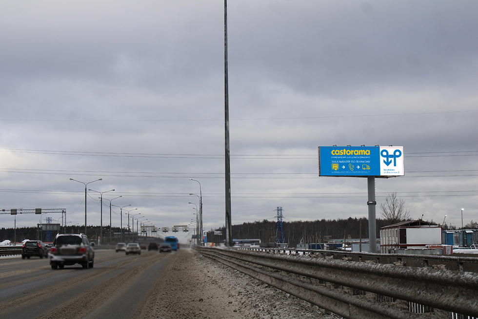 Фотография рекламного носителя, тип: Суперсайт 5x15, адрес: Симферопольское ш., 31 600м, лево, Московская область, Россия. Сторона A №1007406