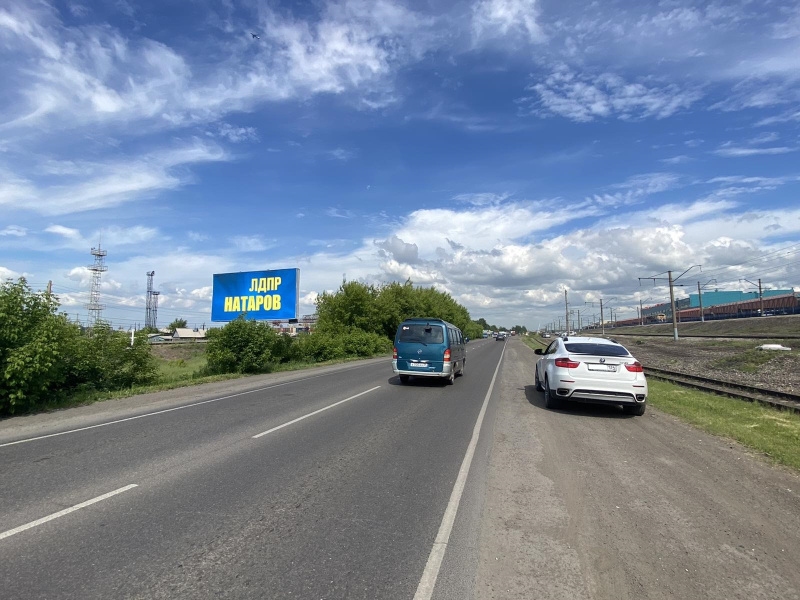 Фотография рекламного носителя, тип: Билборд 3x6, адрес: Глинки ул., пересечение с ж/д путями, Красноярск, Красноярский край, Россия. Сторона Б №758151