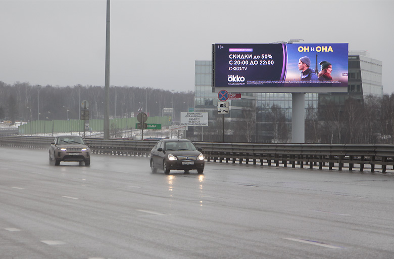 Фотография рекламного носителя, тип: Суперсайт 5x15, адрес: Международное ш., 700м от аэропорт Шереметьево-2, Московская область, Россия. Сторона А №825237